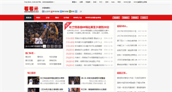 Desktop Screenshot of kankanmi.com