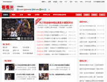 Tablet Screenshot of kankanmi.com